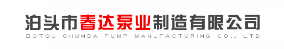 河北信捷環(huán)保機(jī)械有限公司